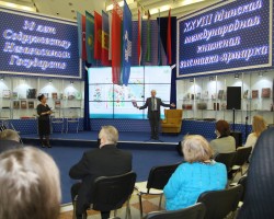 Прэзентацыя кнігі для дзяцей У. Лiпскага "Я тут жыву"