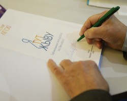 Прэзентацыя кнігі для дзяцей У. Лiпскага "Я тут жыву"