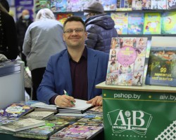 Презентация двух серий книг с дополненной реальностью