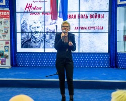 Презентация книги Л. Кучеровой  "Живая боль войны"