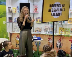 Презентация серии книг для детей «Коллекция необычных загадок»