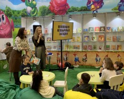 Презентация серии книг для детей «Коллекция необычных загадок»