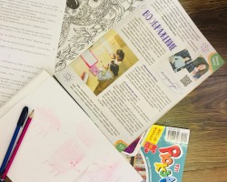 «Школа книги» в «Рюкзачке» «Школа книги» в «Рюкзачке»