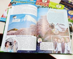 Как хорошо любить читать, или Что такое дополненная реальность