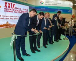 Книга объединяет: в Минске торжественно открылась Минская международная книжная выставка-ярмарка