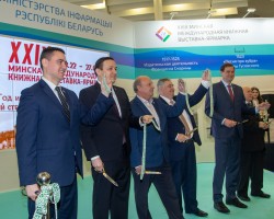 Книга объединяет: в Минске торжественно открылась Минская международная книжная выставка-ярмарка