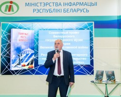 Книга объединяет: в Минске торжественно открылась Минская международная книжная выставка-ярмарка