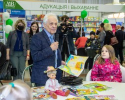 «Вясёлка», «Буся» і «Грошык і таямнічы кошык»: прэзентацыі для дзяцей у другі выставачны дзень