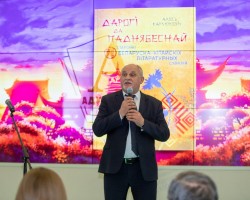 Куды вядуць «Дарогі да Паднябеснай»: прэзентацыя кнігі Алеся Карлюкевіча