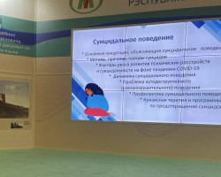 Презентация учебного пособия «Психология девиантного поведения» состоялась на главной сцене ММКВЯ
