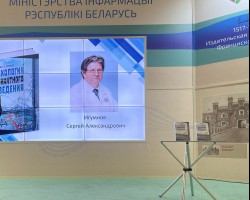 Презентация учебного пособия «Психология девиантного поведения» состоялась на главной сцене ММКВЯ