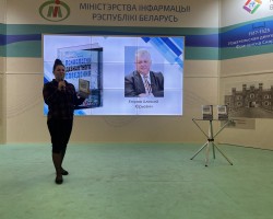 Презентация учебного пособия «Психология девиантного поведения» состоялась на главной сцене ММКВЯ