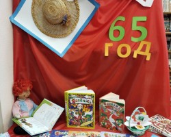 Вандроўкі ў Краіну казак з часопісамі «Вясёлка», «Буся» і «Рюкзачок. Весёлый зоопарк» у дзіцячай бібліятэцы № 11 г. Мінска