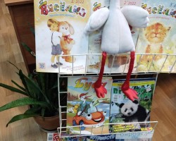 Вандроўкі ў Краіну казак з часопісамі «Вясёлка», «Буся» і «Рюкзачок. Весёлый зоопарк» у дзіцячай бібліятэцы № 11 г. Мінска