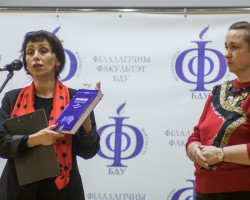 Урачыстае падвядзенне вынікаў конкурсу эсэ «Пуцявінамі беларускага пісьменства» адбылося на філалагічным факультэце БДУ