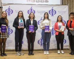 Урачыстае падвядзенне вынікаў конкурсу эсэ «Пуцявінамі беларускага пісьменства» адбылося на філалагічным факультэце БДУ