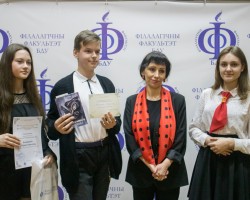 Урачыстае падвядзенне вынікаў конкурсу эсэ «Пуцявінамі беларускага пісьменства» адбылося на філалагічным факультэце БДУ