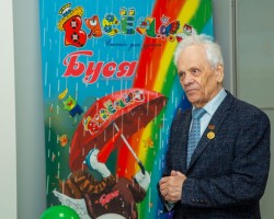 Часопіс «Вясёлка» адзначыў 65-годдзе