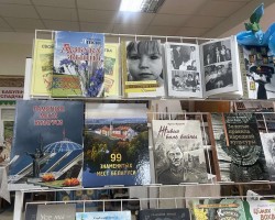 Прэзентацыя праекта «Скарбонка гістарычнай памяці» ў Барысаве