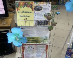 Прэзентацыя праекта «Скарбонка гістарычнай памяці» ў Барысаве