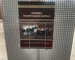 Республиканский семинар ко Дню всенародной памяти жертв Великой Отечественной войны состоялся в Министерстве образования