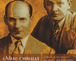 «Беларускі гістарычны часопіс» на адкрыцці выстаўкі да 140-годдзя Янкі Купалы і Якуба Коласа «Беларускі гістарычны часопіс» на адкрыцці выстаўкі да 140-годдзя Янкі Купалы і Якуба Коласа