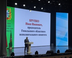 Областное совещание руководителей и педагогических работников системы образования Гомельской области состоялось в городе над Сожем Областное совещание руководителей и педагогических работников системы образования Гомельской области состоялось в городе над Сожем