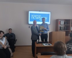 Международная научная конференция «Пинские чтения» с участием главного редактора журнала «Беларускі гістарычны часопіс»»