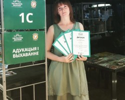 «Зеленая волна» принесла нам награды «Зеленая волна» принесла нам награды