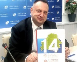 Быть гражданином Республики Беларусь! Быть гражданином Республики Беларусь!