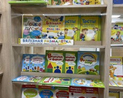 Открылся наш фирменный магазин в центре Минска