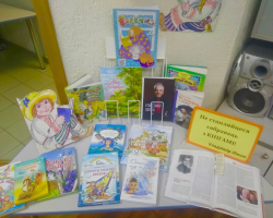 «Вясёлкавыя» сустрэчы