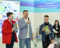 Мир книг с дополненной реальностью: презентации серий «99 захватывающих фактов» и «Мир путешествий»