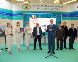 «Триумф» книги: издательство «Адукацыя і выхаванне» отмечено высшей наградой LXI Национального конкурса