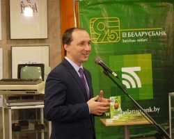 «Грошык» дзеткам дапаможа! «Грошык» дзеткам дапаможа!