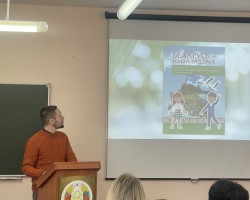 Презентация книг и журналов издательства «Адукацыя і выхаванне» состоялась в Могилевском областном институте развития образования.