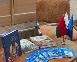 Презентация книг и журналов издательства «Адукацыя і выхаванне» состоялась в Минском областном институте развития образования