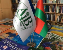 Презентация книг и журналов издательства «Адукацыя і выхаванне» состоялась в Минском областном институте развития образования