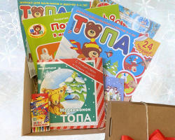 Новогодние боксы от издательства "Адукацыя і выхаванне" Новогодние боксы от издательства "Адукацыя і выхаванне"