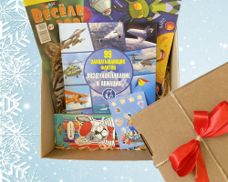 Новогодние боксы от издательства "Адукацыя і выхаванне" Новогодние боксы от издательства "Адукацыя і выхаванне"