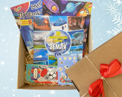 Новогодние боксы от издательства "Адукацыя і выхаванне" Новогодние боксы от издательства "Адукацыя і выхаванне"