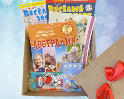 Новогодние боксы от издательства "Адукацыя і выхаванне" Новогодние боксы от издательства "Адукацыя і выхаванне"