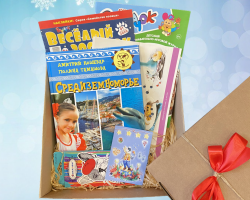 Новогодние боксы от издательства "Адукацыя і выхаванне" Новогодние боксы от издательства "Адукацыя і выхаванне"