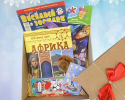 Новогодние боксы от издательства "Адукацыя і выхаванне" Новогодние боксы от издательства "Адукацыя і выхаванне"