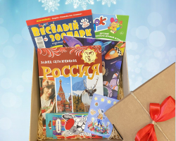 Новогодние боксы от издательства "Адукацыя і выхаванне" Новогодние боксы от издательства "Адукацыя і выхаванне"