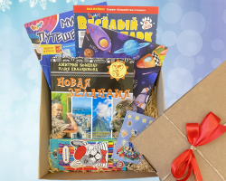 Новогодние боксы от издательства "Адукацыя і выхаванне" Новогодние боксы от издательства "Адукацыя і выхаванне"