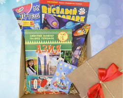 Новогодние боксы от издательства "Адукацыя і выхаванне" Новогодние боксы от издательства "Адукацыя і выхаванне"