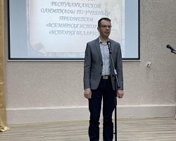 Редакция “Беларускага гістарычнага часопіса” приняла участие в областном туре республиканской олимпиады по истории