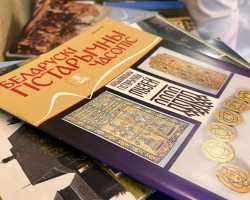 Адбылася прэзентацыя “Беларускага гістарычнага часопіса” ў Дзяржаўным літаратурна-мемарыяльным музеі Якуба Коласа