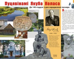 У кожным нумары часопіса “Выхаванне і дадатковая адукацыя” — 2 каляровыя постары!